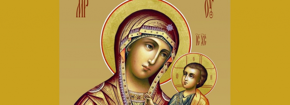 Празднование "Иверской" иконы Божией Матери 26 октября