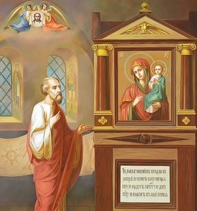 Празднование в честь иконы 