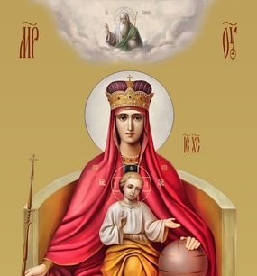 Празднование в честь иконы Богородицы «Державная» - 15 марта