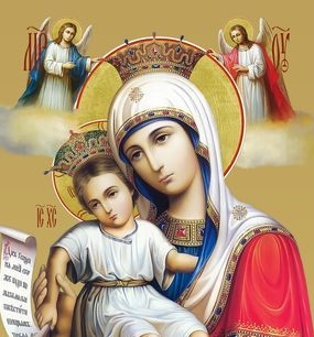 Празднование в честь иконы Божией Матери "Достойно есть" (Милующая) - 24 июня