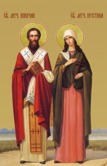День памяти святых мучеников Киприана и Иустины – 15 октября