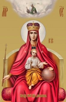 Празднование в честь иконы Богородицы «Державная» - 15 марта