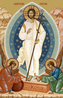 Светлое Воскресение Христово. Пасха - 5 мая