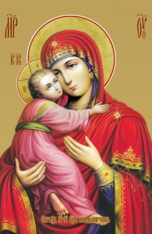 Сретение Владимирской иконы Пресвятой Богородицы - 8 сентября