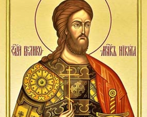 Святой великомученик Никита Готфский