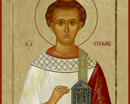 Святой апостол Стефан, первомученик и архидиакон