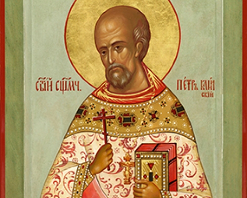 Священномученик Петр Соколов