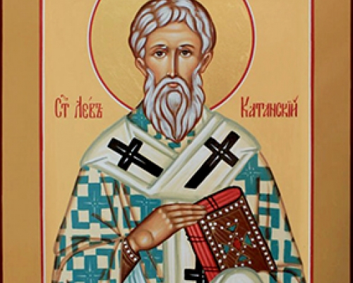 Святитель Лев Катанский, епископ