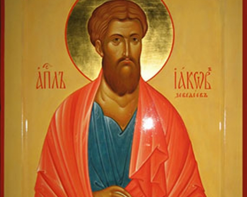 Апостол Иаков Зеведеев, брата ап. Иоанна Богослова